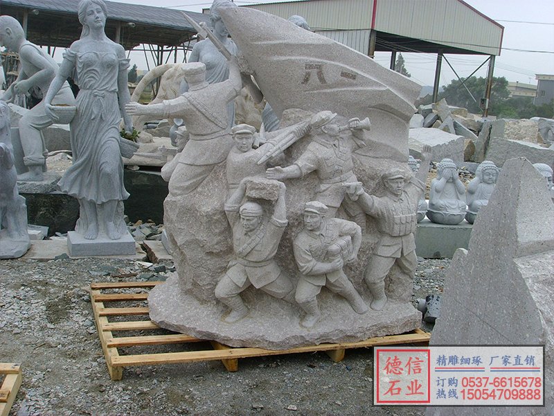 战争石雕像