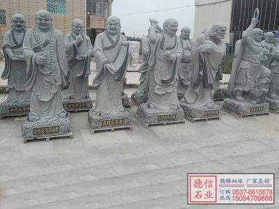 十八罗汉石雕神像