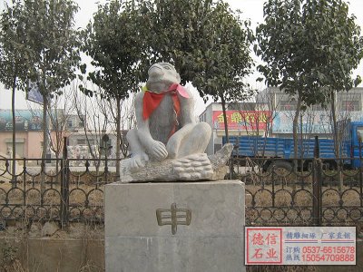 石雕十二生肖-猴