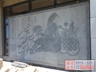石材浮雕文化墙